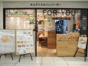 Foryouラシック店 リニューアルによる閉店のお知らせ Sky Corporation