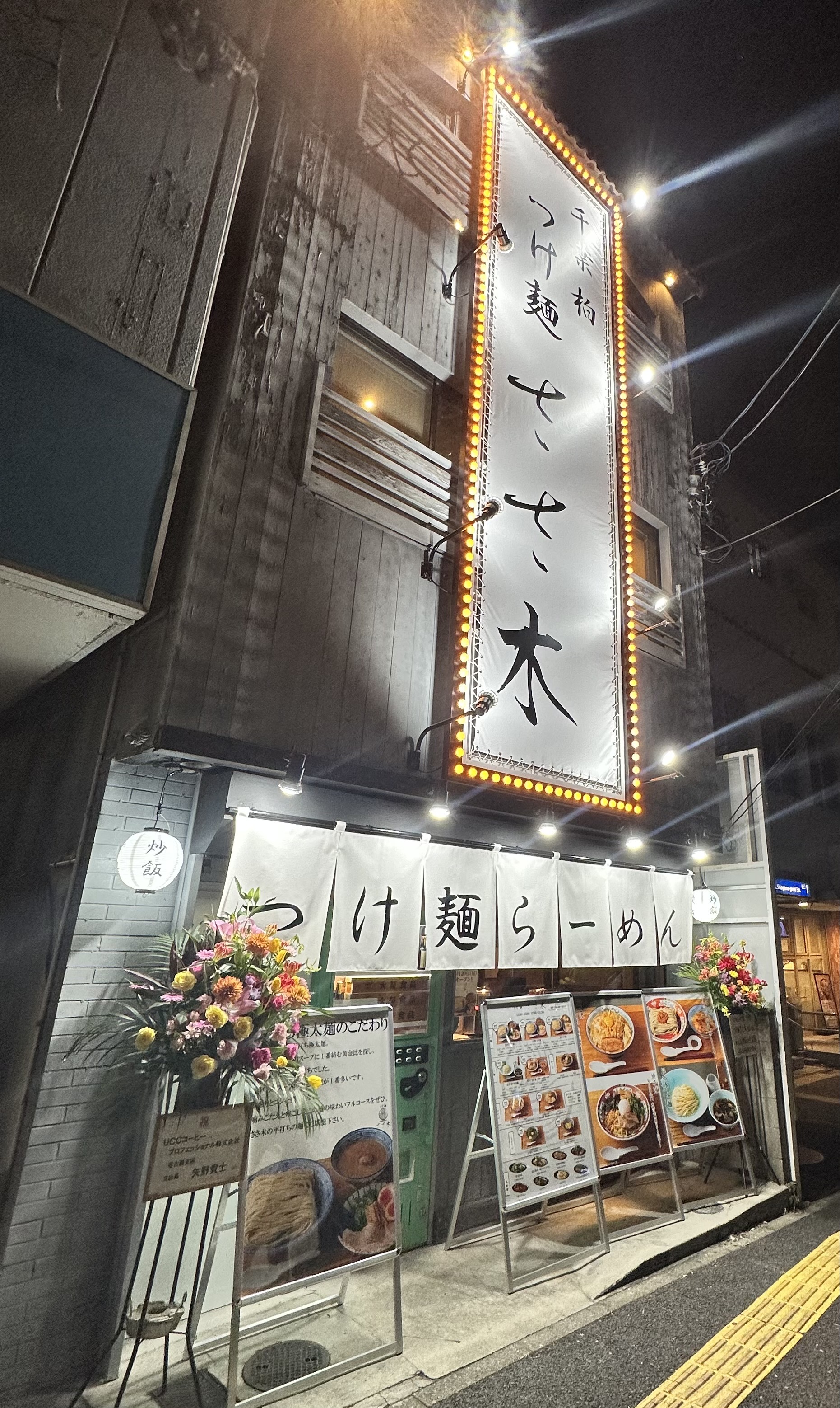 9170ED3C-8609-4606-A134-