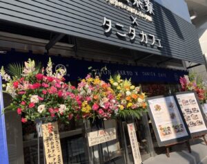 「祇園茶寮×タニタカフェ」２号店が名古屋駅にOPEN！！