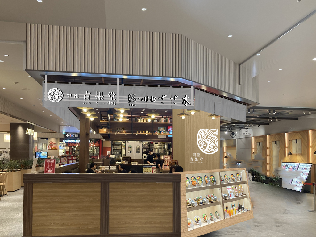 銀座青果堂fruitsparlor×つけ麺ささ木」がららぽーと愛知東郷にOPEN 銀座青果堂fruitsparlor×つけ麺ささ木」がららぽーと愛知東郷にOPEN