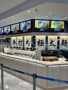 「つけ麺ささ木」がイオンモールノリタケにOPEN！
